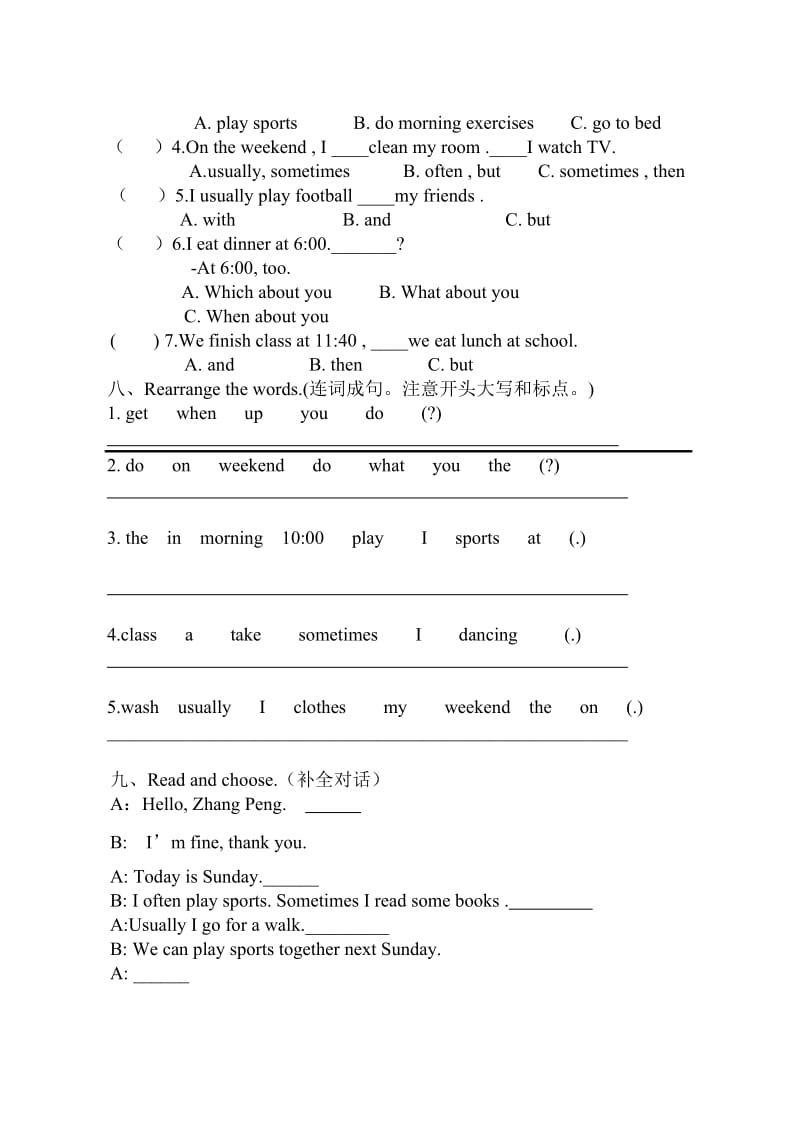 PEP英语五年级下册２Ｕnit 1单元检测（含听力材料）_第3页