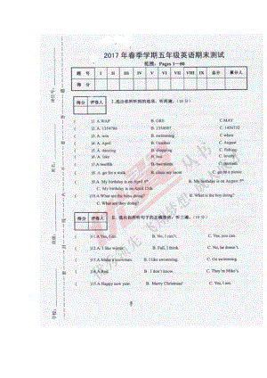 PEP英語五年級下冊年江西貴溪PEP五英下期末測試卷