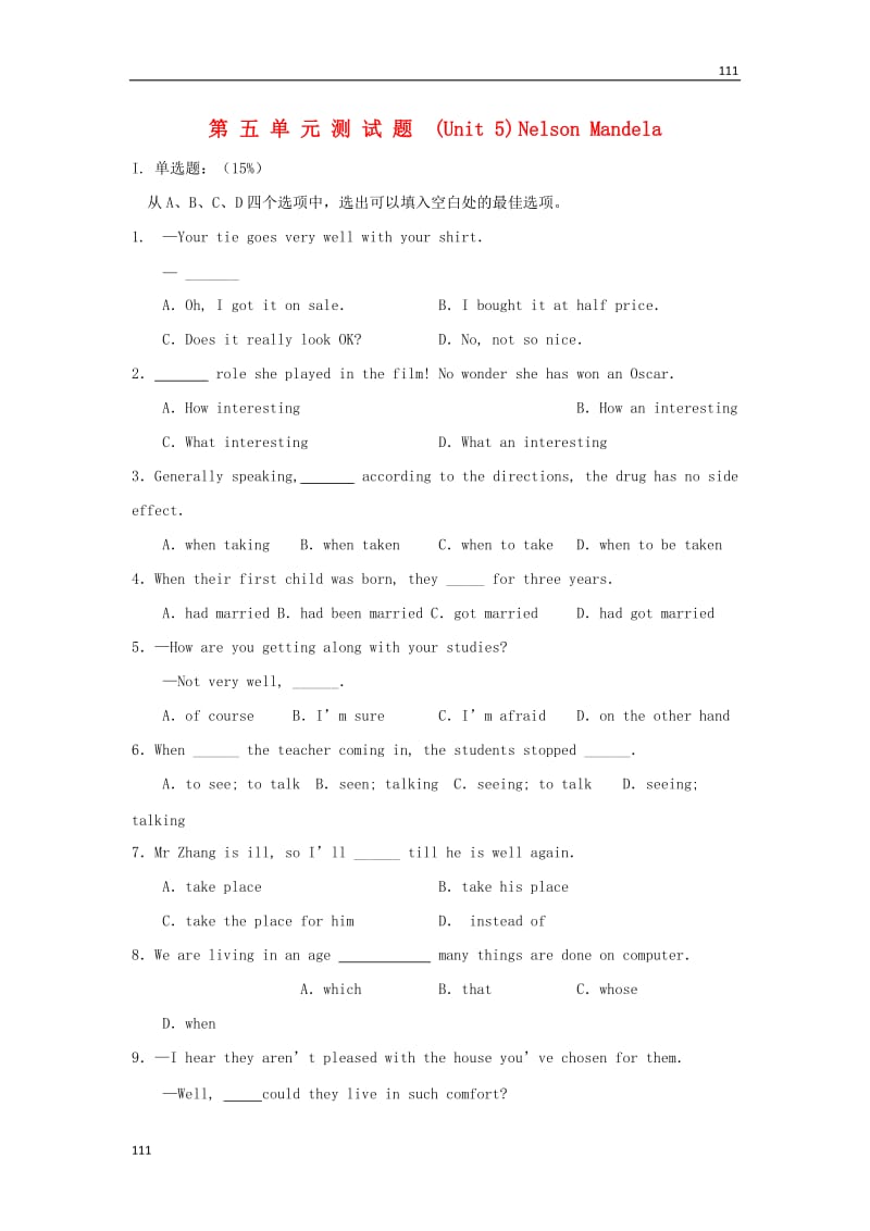 2011-2012学年高一英语 Unit 5《Nelson Mandela》 基础巩固试题（2） 新人教版必修1_第1页