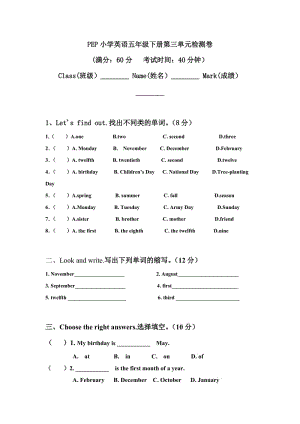 PEP英語五年級下冊2 Unit 3單元檢測