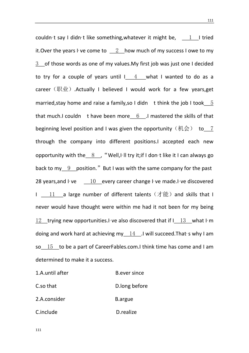 广东高考英语复习单元测试选修6：Unit2《Poems》（新人教版）_第2页