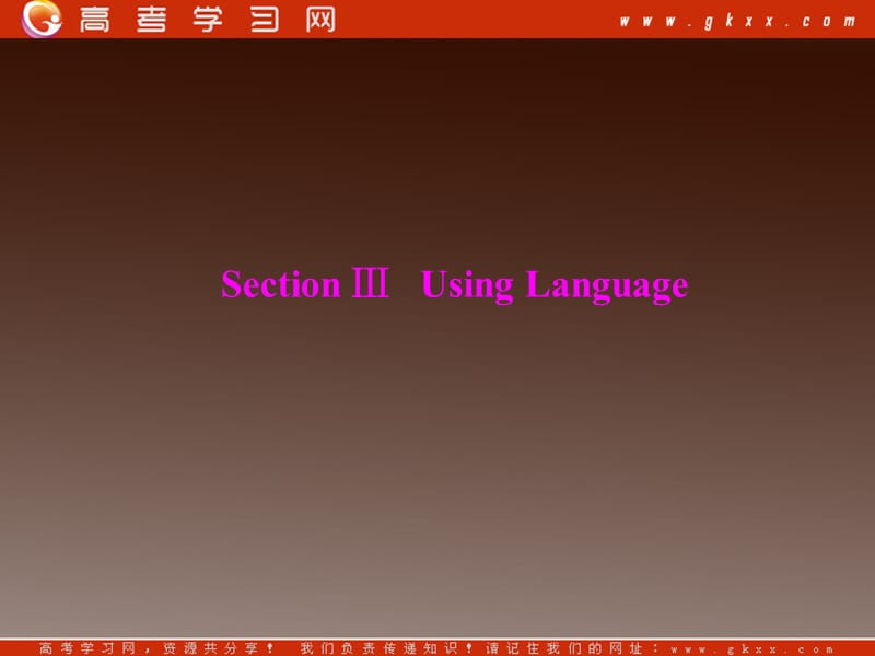 2012年课堂同步课件英语人教版必修3：unit 1 section ⅲ using language_第1页