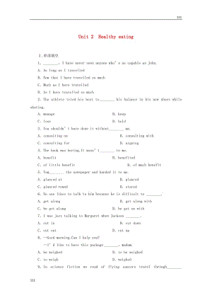 2014高考英語(yǔ)一輪復(fù)習(xí) Unit2《Healthy eating》知能達(dá)標(biāo)訓(xùn)練 新人教版必修3