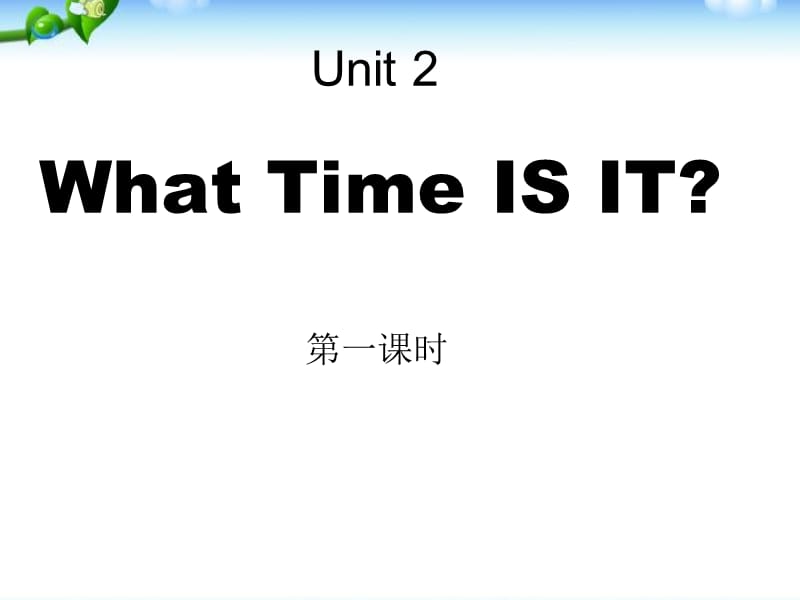 pep四年级英语下unit2课件What_Time_is_it第一课时免费ppt课件下载_第1页