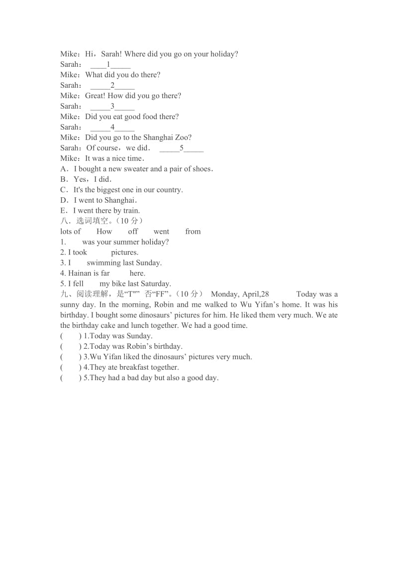 六年级下册pep英语Unit 3-4单元检测_第3页