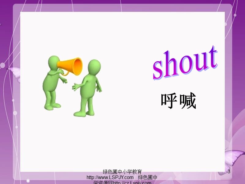 M10Unit 2 Don’t shout, please_第3页