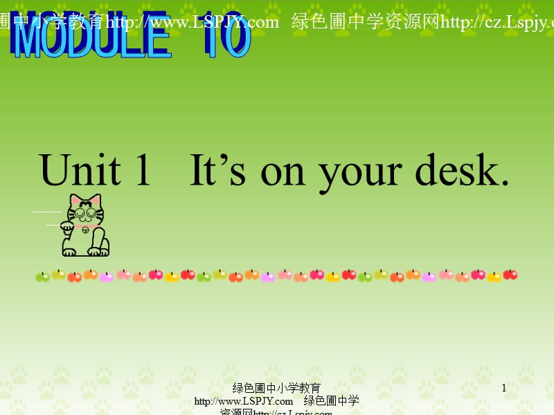 英语三年级下外研版(三起)《Module 8 Unit 1 It’s on your desk》课件1_第1页