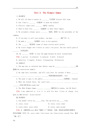 2014届高考英语一轮 Unit2 《The Olympic Games》课后强化作业 新人教版必修2