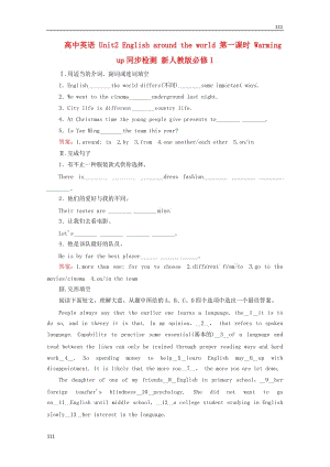 高一英語(yǔ) Unit2 English around the world 第一課時(shí)《Warming up》同步檢測(cè) 新人教版必修1