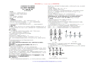 第7章第4節(jié)阿基米德原理