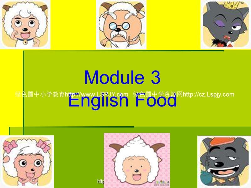 Module 3Unit 1 She had eggs and sausages (2)_第1页