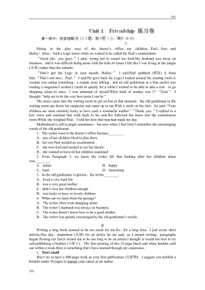 浙江省臨海市白云高級(jí)中學(xué)高一英語(yǔ)必修一測(cè)試題：Unit 1 《Friendship》 練習(xí)卷1