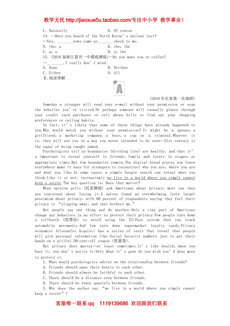 （福建专用）高三英语课时作业 新人教版必修1-4《Unit 4 Earthquakes》_第2页