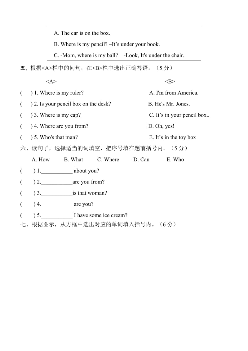 PEP英语三年级下册2 Unit 4单元检测_第2页