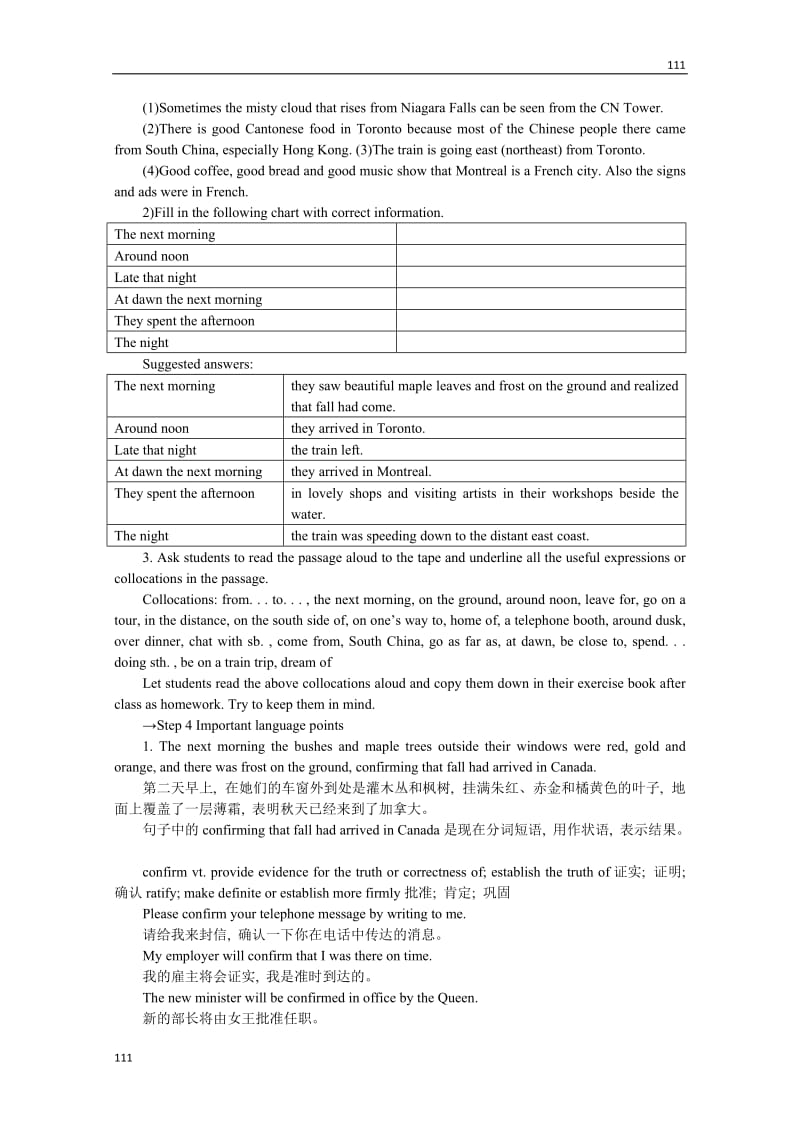 高中英语 Unit5《Canada — “The True North”》Period 5 Using language Extensive reading 优秀教案（人教版必修3）_第3页