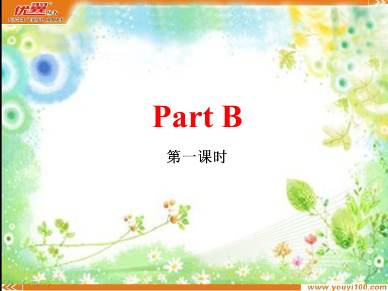B Let's try & Let's talk (2)_第2页