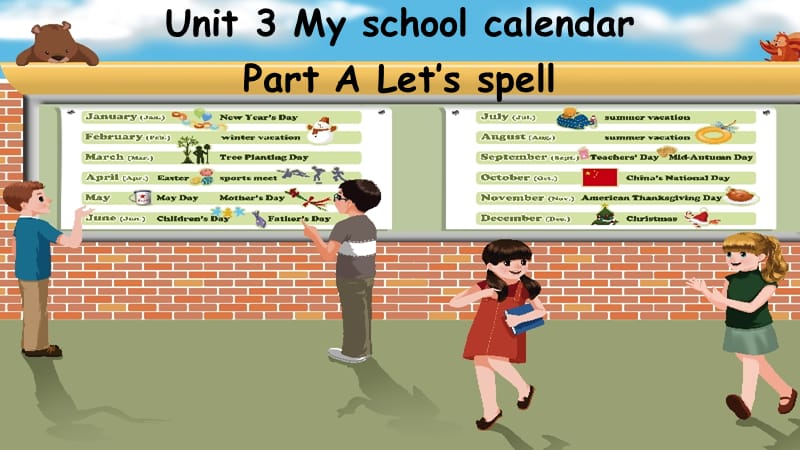 五年级下册英语课件-Unit 3 My school calendar A Let’sspell人教PEP（2014秋）_第1页