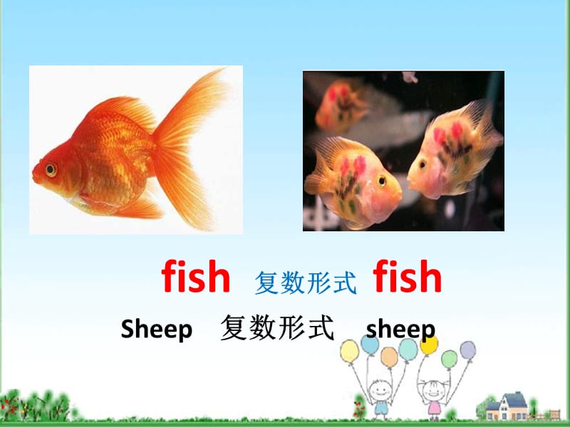 三年级下册英语课件 － Lesson 3 Fish and Birds》｜冀教版（三起） (共23张PPT)_第2页