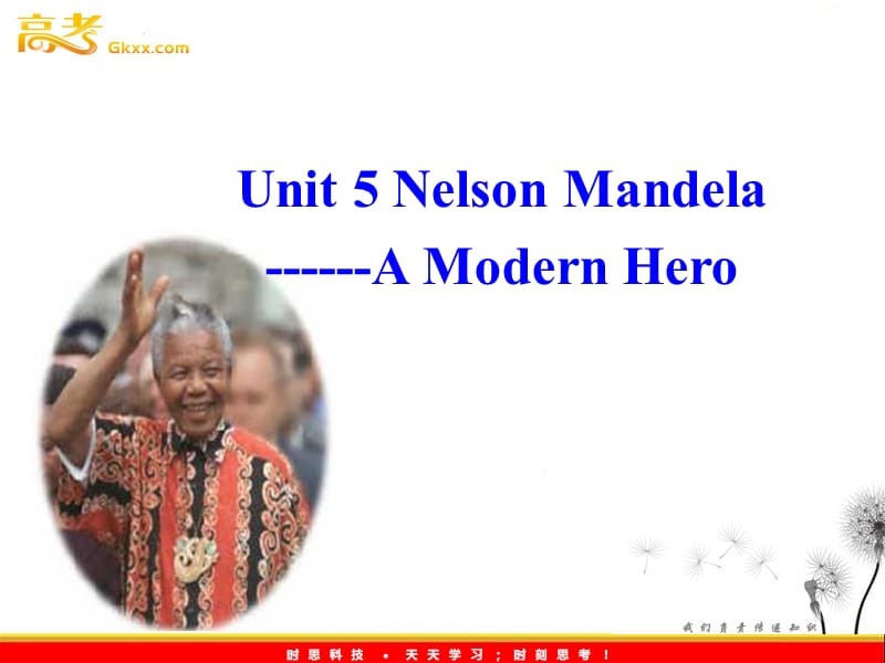 2012高一英语课件：Unit 5 Nelson Mandela-a modern hero Warming up（新人教版必修1）_第1页