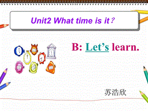 四年級下冊英語課件-Unit2 What time is it Part B ｜ 人教（PEP)(2014秋）(共25張PPT)