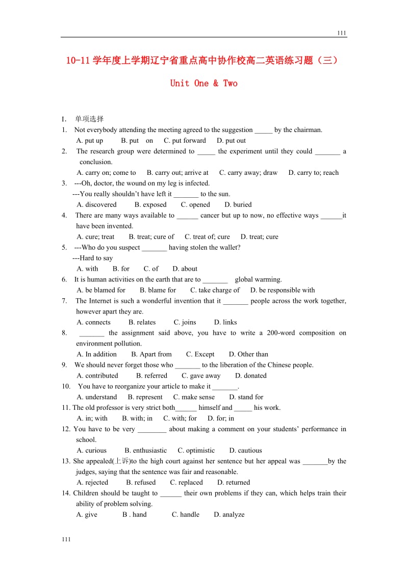 辽宁省重点高中协作校10-11学年高中英语度上学期 Unit1-2《The United Kingdom》练习题（三）高二人教版必修5_第1页