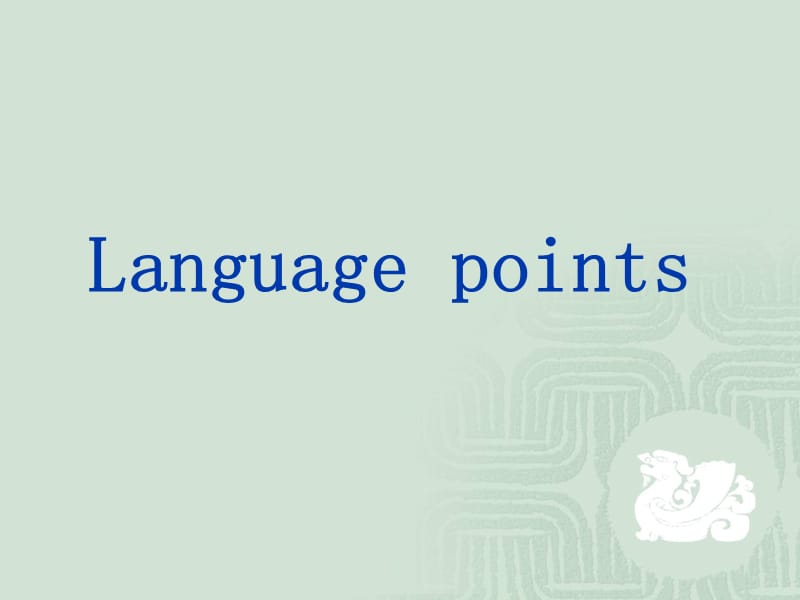 Unit5 《Music Language points》：课件二（17张PPT）（人教版必修2）_第1页