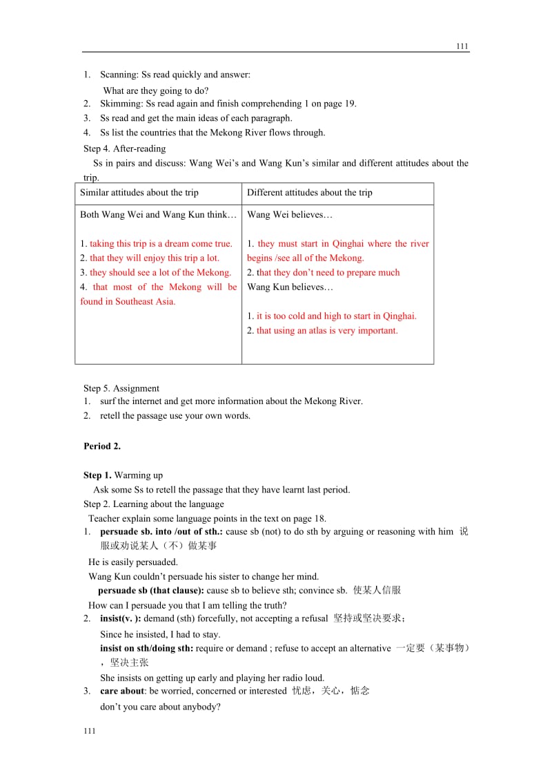 Unit 3《Travel Journal》教案4（人教版必修1）_第2页