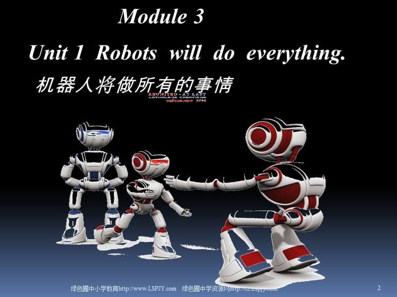 外研版三起四下Module 3 Unit1 Robots will do everything课课件_第2页