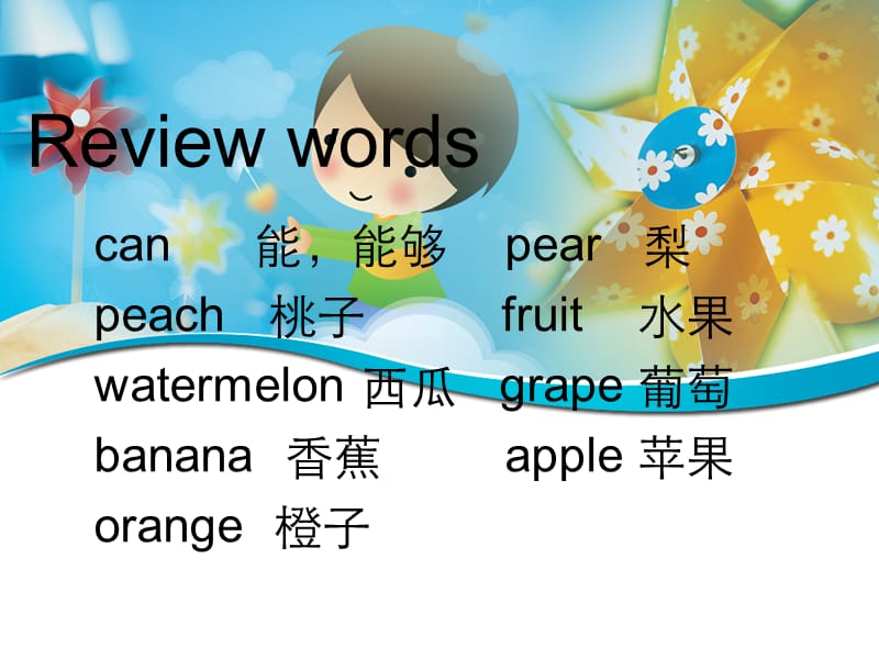 三年级下册英语课件-Module 4 Fruit Unit 8 Apple are good for us教科版（广州三起） (共34张PPT)_第1页