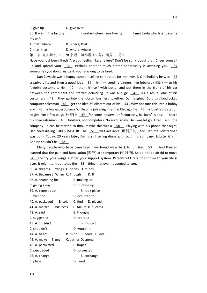 广东省揭阳一中高一英语人教版必修1 综合测试题（2）_第2页