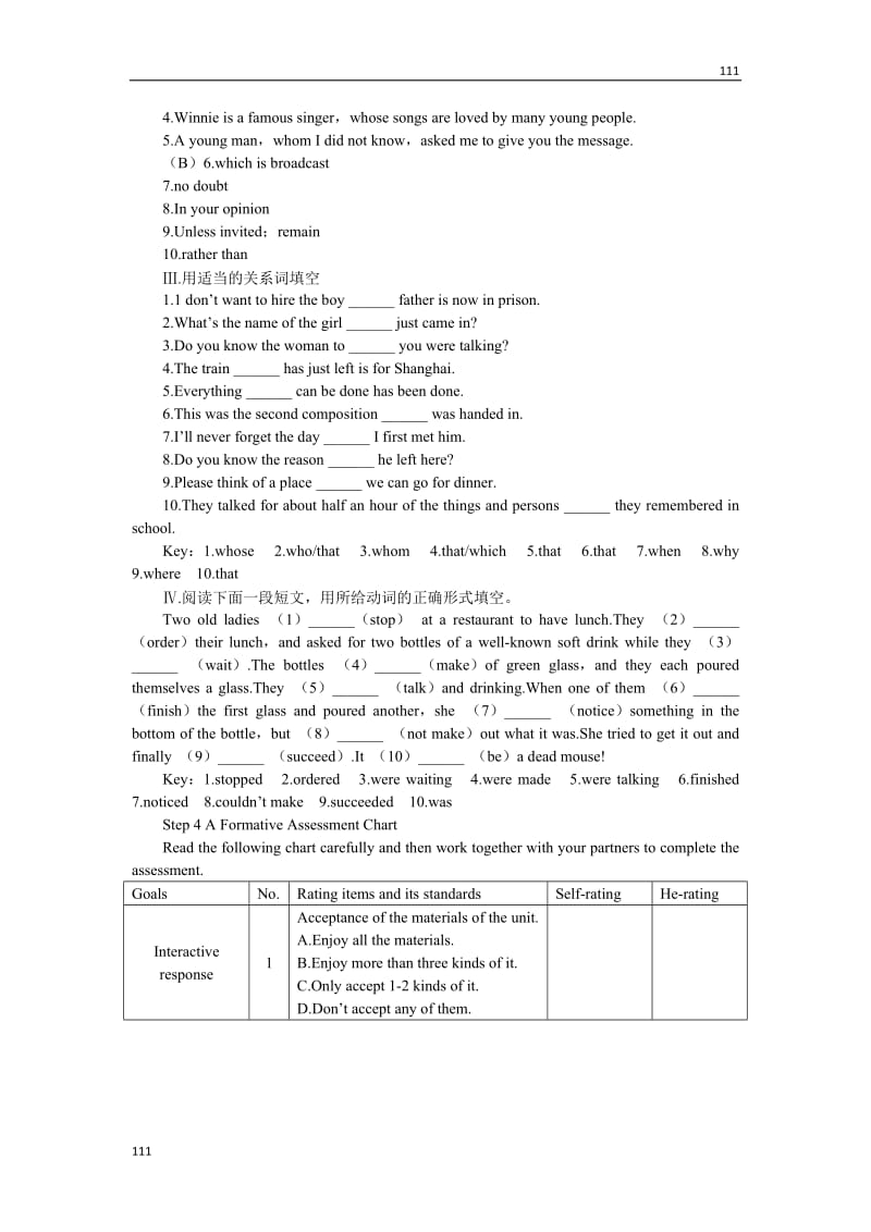 Unit 1《Cultural relics》Period6 Assessment教案16（人教版必修2）_第3页