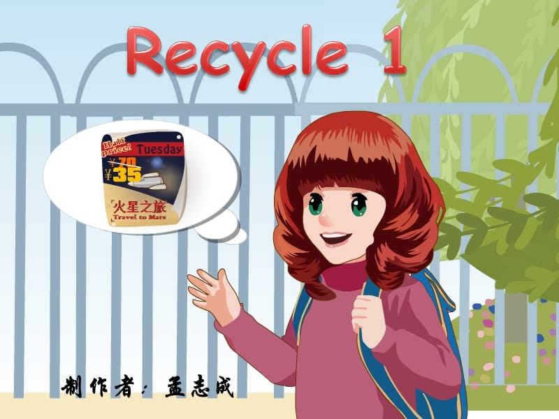 三年级下册英语课件-Recycle 1 ｜ 人教（PEP)(2014秋）(共21张PPT)_第1页