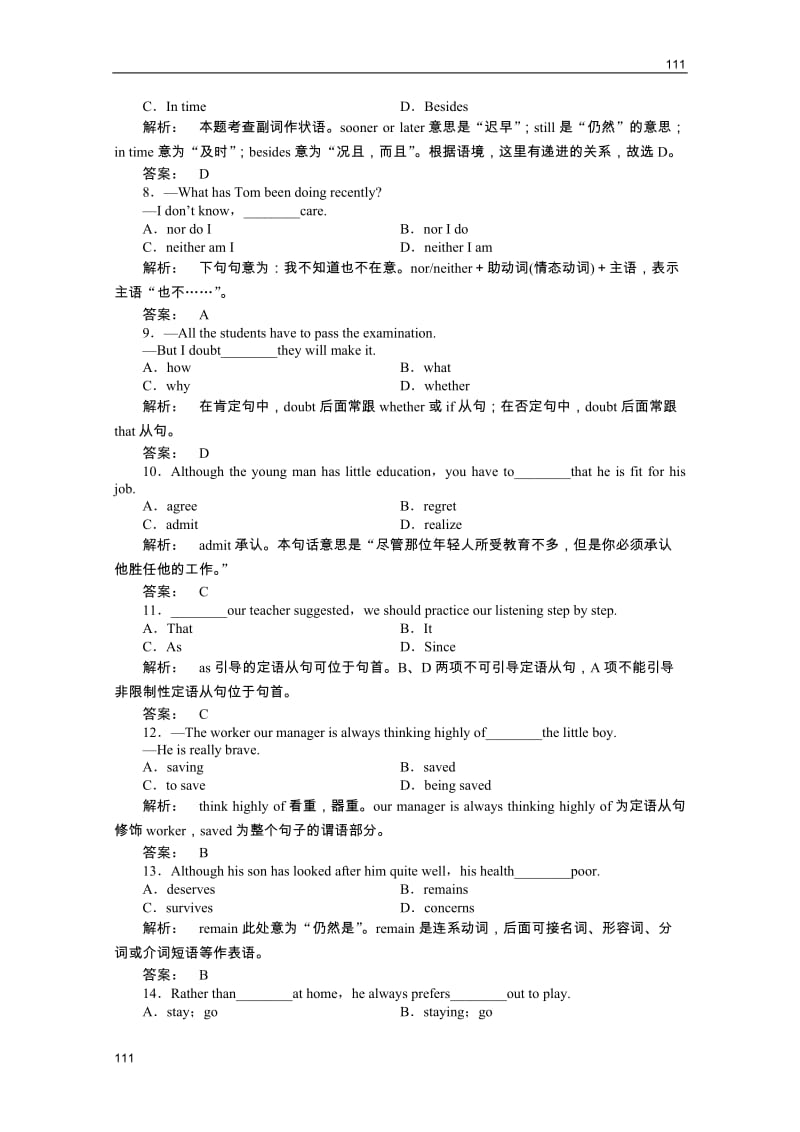 2012高一英语同步练习：1.3 Unit 1 Cultural relics《Grammar and Useful Structures》（人教版必修2 陕西专版）_第2页