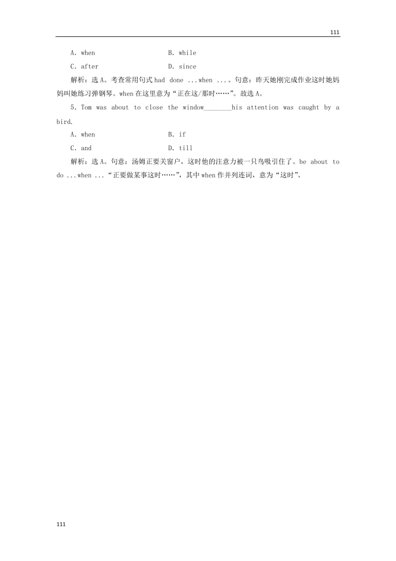 高中英语 Unit 3 Section Ⅱ 语言点三《Warming Up & Reading Language Points应用落实 新人教版必修3_第2页