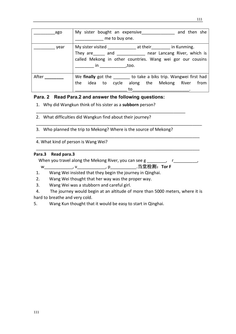 浙江省临海市白云高级中学高一英语必修一导学案：Unit3 《Travel journal》（3）_第2页