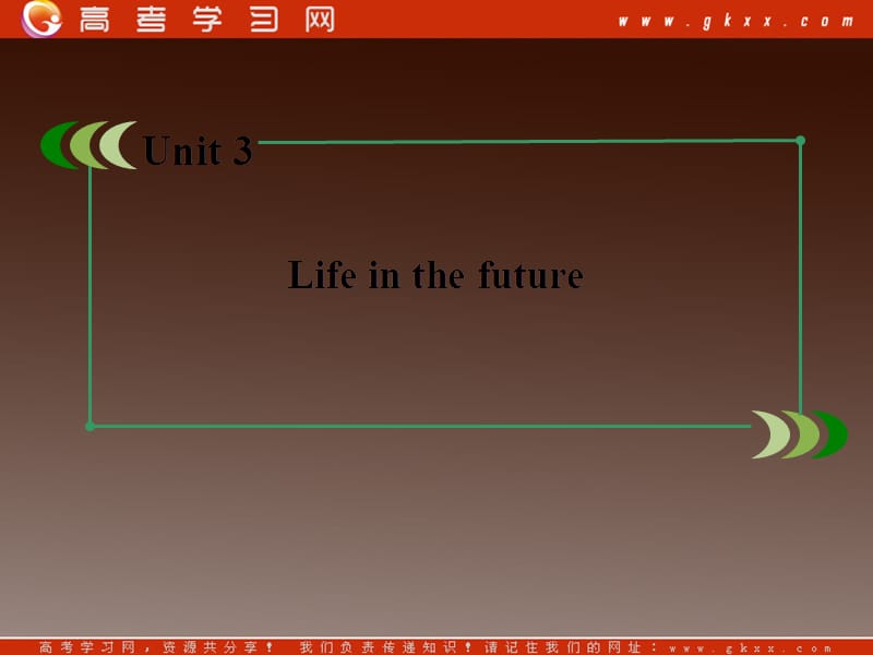 高三英语备考总复习人教版必修5：Unit 3《Life in the future》课件72张_第2页