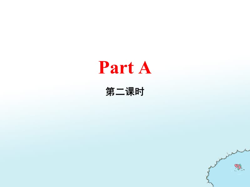 PEP英语四年级下册Unit 6 A Let's learnppt课件_第2页