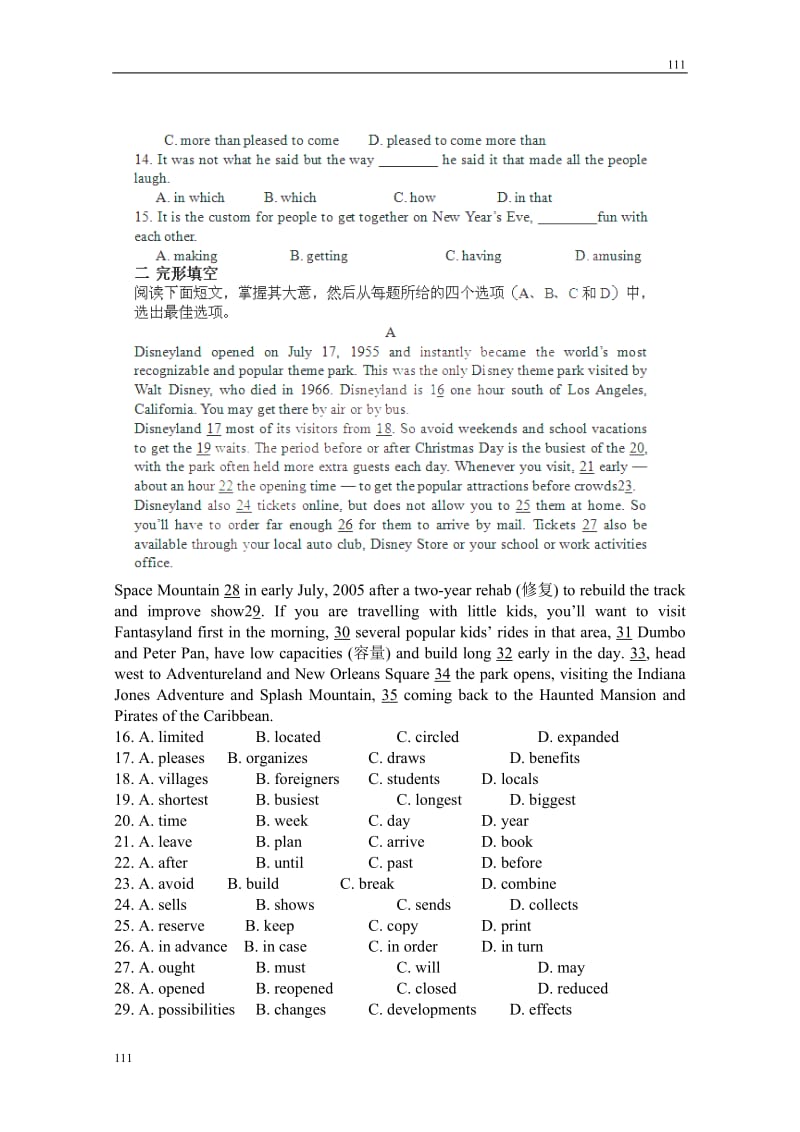 吉林省延边二中10-11学年高一下学期基础训练英语试题（11）人教版必修3（无答案）_第2页