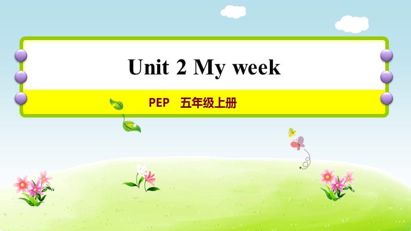 PEP 五年级上册 Unit 2 My week授课课件_第1页