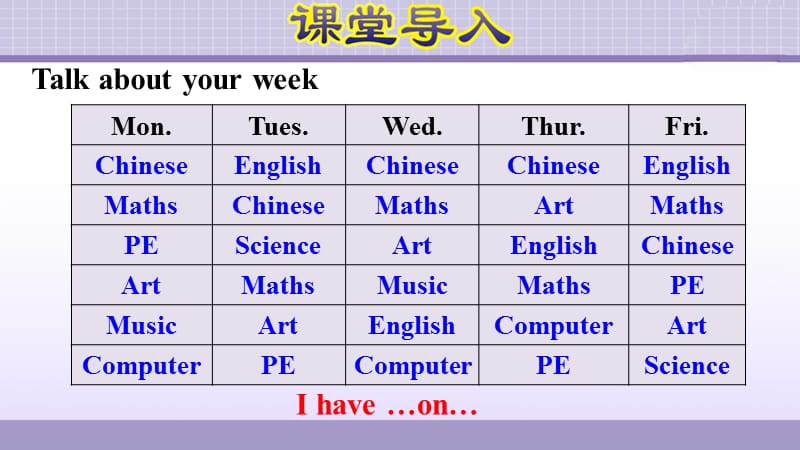 PEP 五年级上册 Unit 2 My week授课课件_第3页