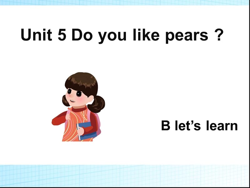 unit5-do-you-like-pears-part-b-let’s-learn-111课件ppt_第1页