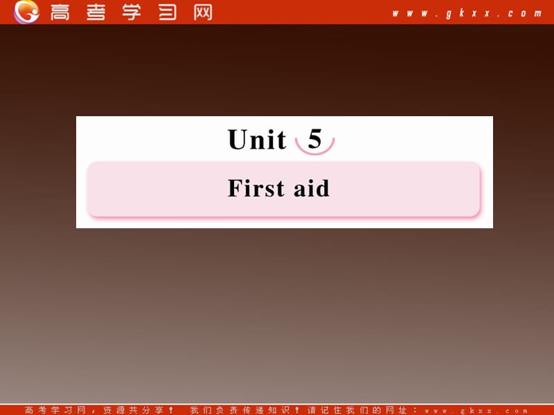 高二英语人教版必修5精选课件《Unit 5 First Aid》Learning about Language_第1页