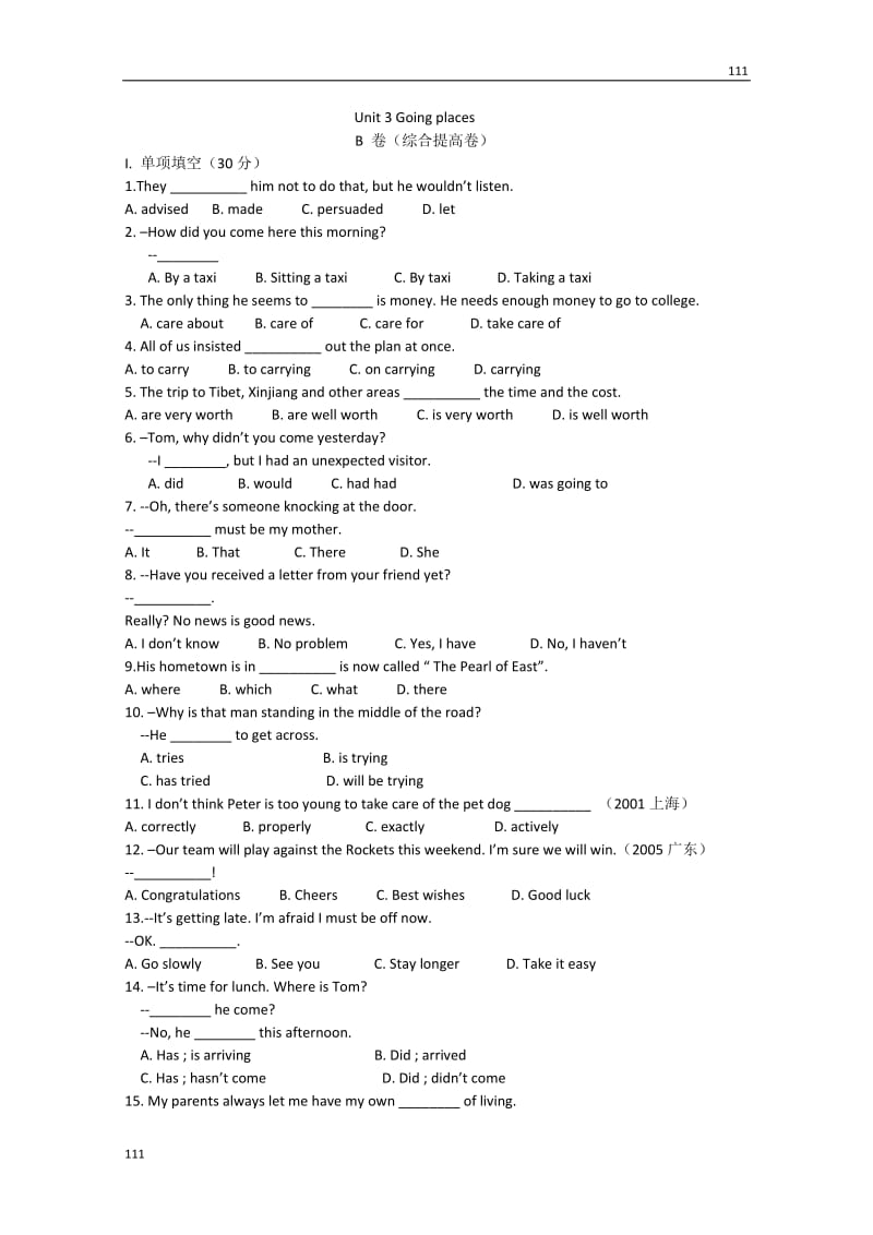 浙江省义乌三中高一英语《Unit 3 The Million Pound Bank-Note》（B）（人教版必修3）测试题_第1页