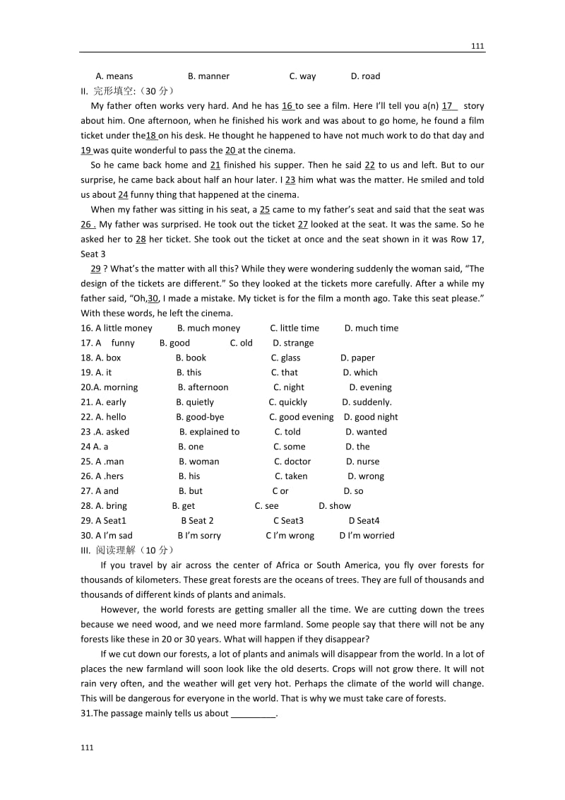 浙江省义乌三中高一英语《Unit 3 The Million Pound Bank-Note》（B）（人教版必修3）测试题_第2页