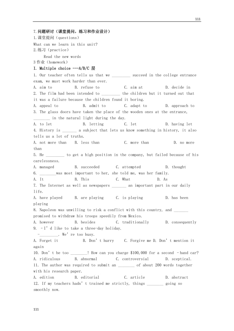 浙江省衢州市仲尼中学高二英语人教版选修6《Unit 1 Art 9th period Unit Test》教案_第3页