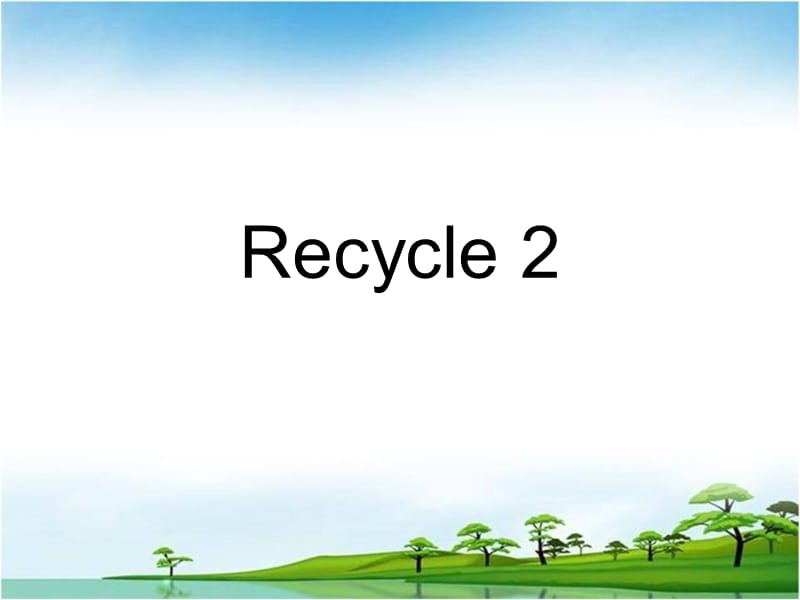 pep新版小学三年级下册英语recycle2课件课件ppt_第1页