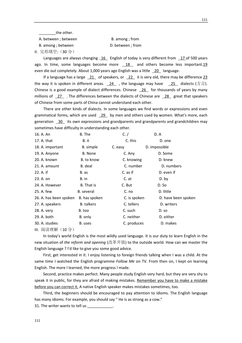 浙江省义乌三中高一英语《Unit 2 English around the would》（A）（人教版必修一）测试题_第2页