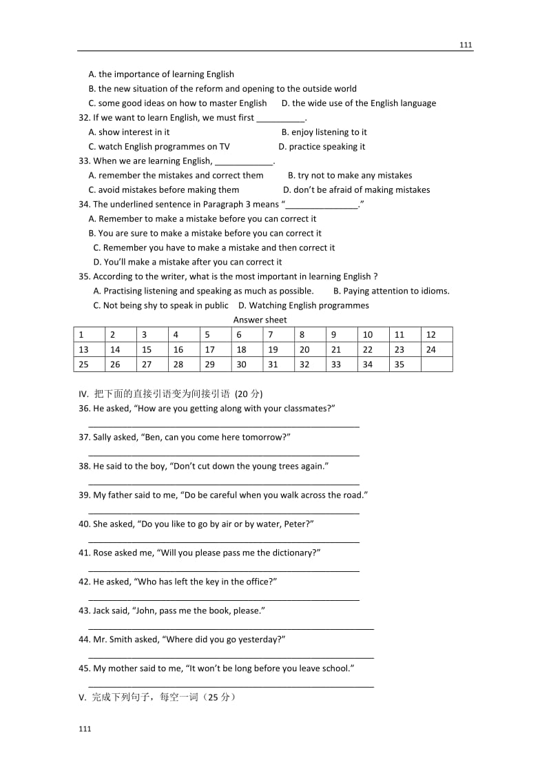 浙江省义乌三中高一英语《Unit 2 English around the would》（A）（人教版必修一）测试题_第3页