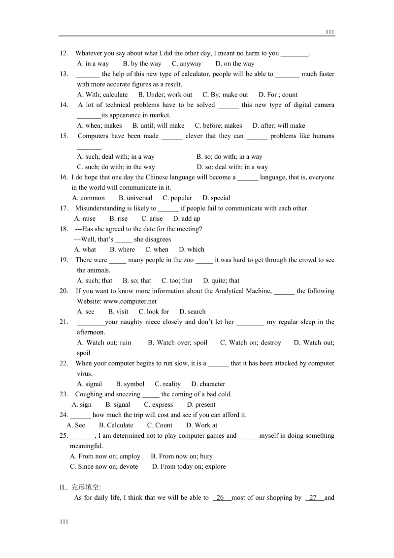 辽宁省重点高中协作校高中英语 unit3《Computers》单元练习题（高一人教版必修2）_第2页