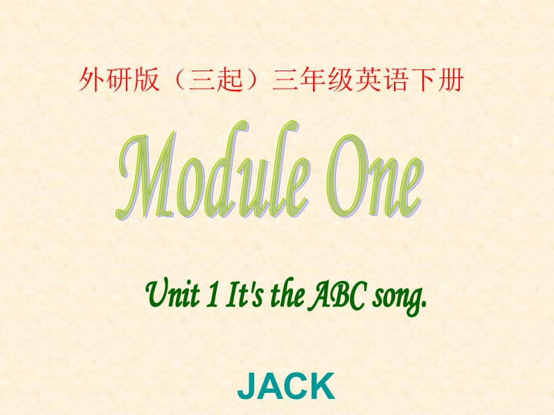 外研版（三起）三下英语：M1U1 It's the ABC Song PPT课件_第1页